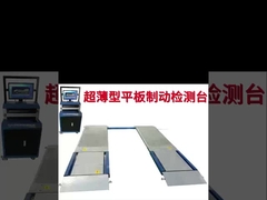 Ultra Flat Plate Brake Tester