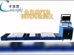 Cartesykj steering angle tester