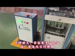 One more Cartesykj brand 