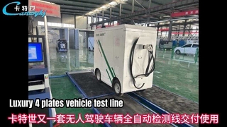 Cartesykj luxury 4 plates vehicle test line 4CTPB-3-4 brake tester side slip tester suspension 