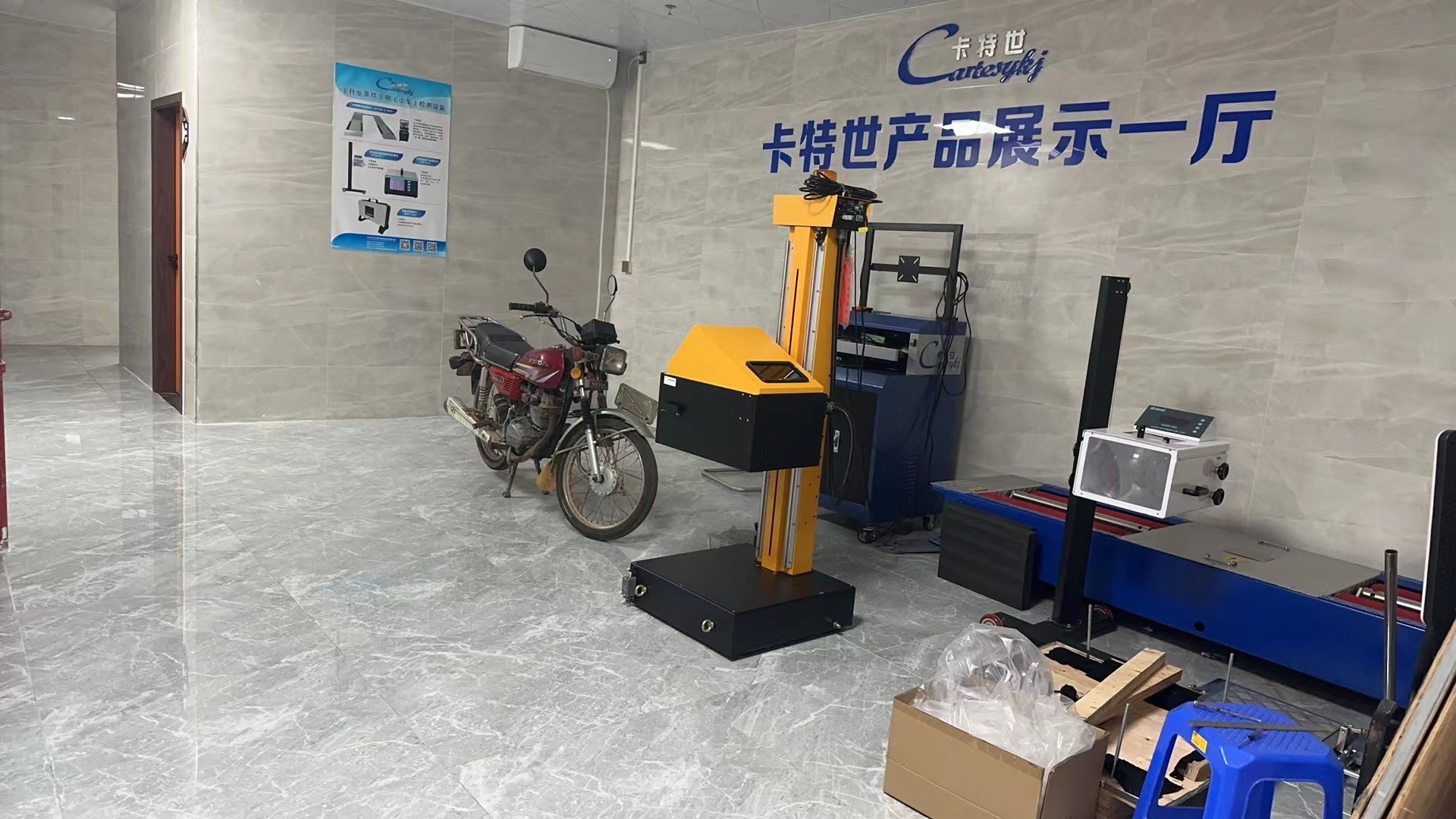 Cartesy Diagnosis Technology CO.,Ltd