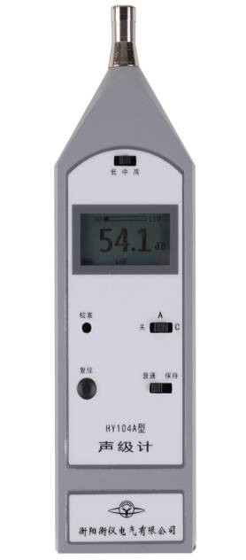 HY104A Multi Functional Noise Meter Digital Sound Level Meter For Comprehensive Analysis And Inspection Sound Level